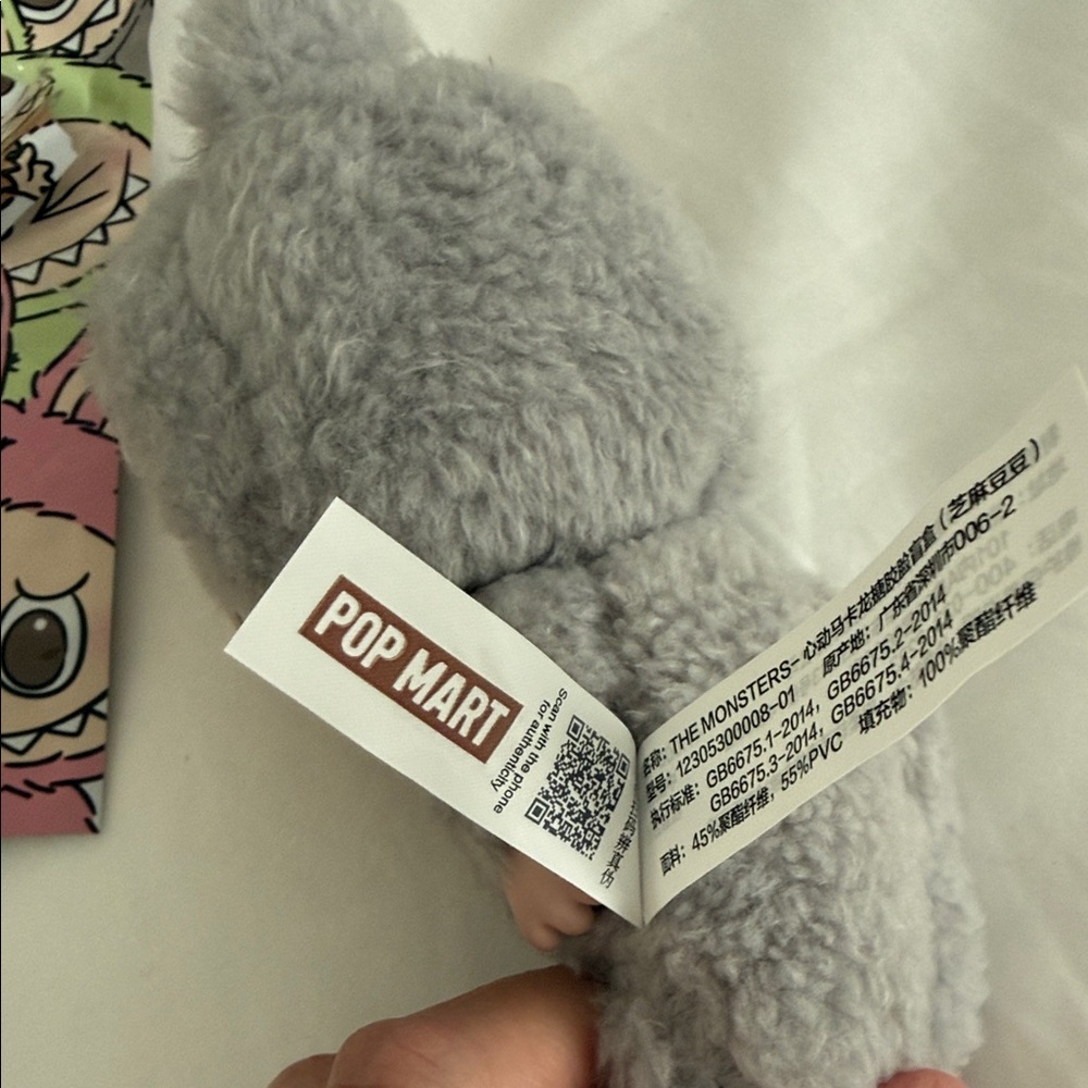 Labubu Pop Mart The Monsters Exciting Macaron Sesame Bean plush Keychain - Picture 9 of 10